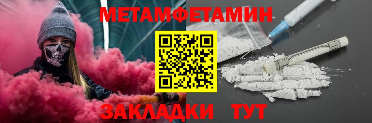 Амфетамин  Amphetamine 97%  Вход с VPN  Арсеньев 