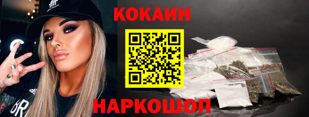 Как найти наркотики?  Арсеньев  Лсд 25  Меф   Вход с VPN  Марихуана  Кокаин  ГАШ 