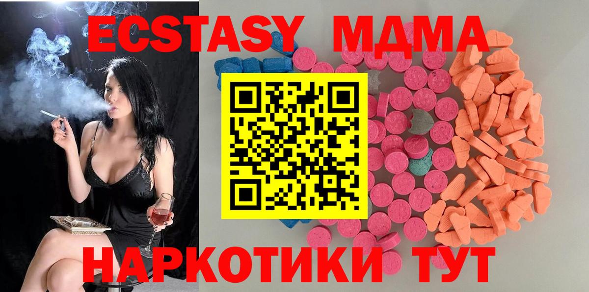 Арсеньев  Ecstasy бентли  Вход с VPN  ЭКСТАЗИ бентли 