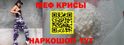 2c-b Кунгур