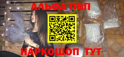 мескалин Кумертау