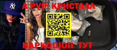 мескалин Кумертау