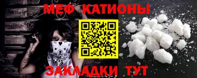 альфа пвп VHQ Кулебаки