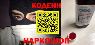 мескалин Кумертау