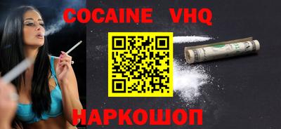 2c-b Кунгур
