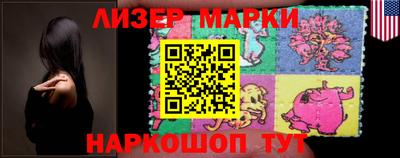 2c-b Кунгур
