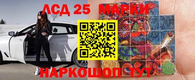 2c-b Кунгур