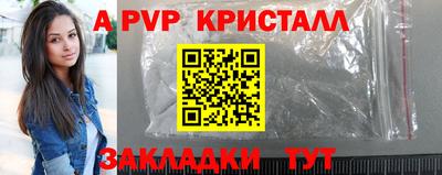 мескалин Кумертау