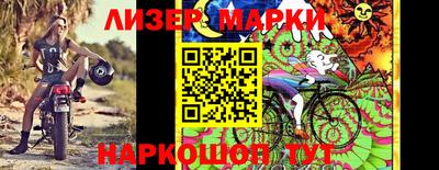 мескалин Кумертау