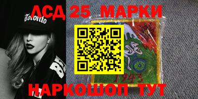 мескалин Кумертау