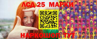 2c-b Кунгур
