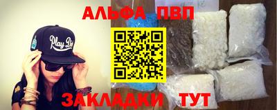 мескалин Кумертау