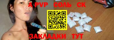 2c-b Кунгур