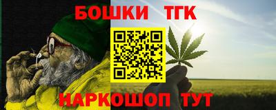 2c-b Кунгур