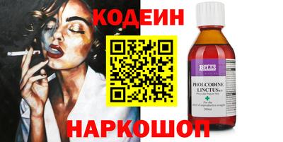 альфа пвп VHQ Кулебаки