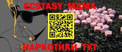 мескалин Кумертау