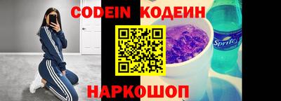 мескалин Кумертау
