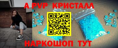 мескалин Кумертау