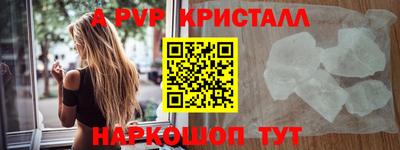 2c-b Кунгур