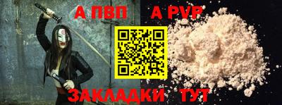альфа пвп VHQ Кулебаки