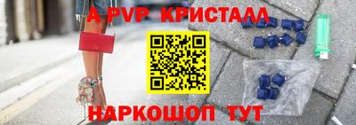 мескалин Кумертау