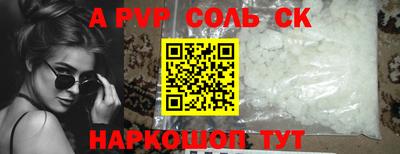 мескалин Кумертау