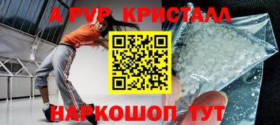 мескалин Кумертау