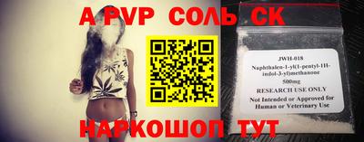 альфа пвп VHQ Кулебаки