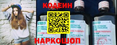 2c-b Кунгур