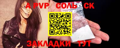 альфа пвп VHQ Кулебаки