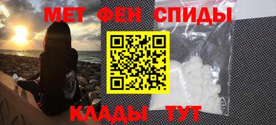 альфа пвп VHQ Кулебаки