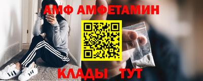 2c-b Кунгур