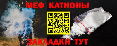 мескалин Кумертау