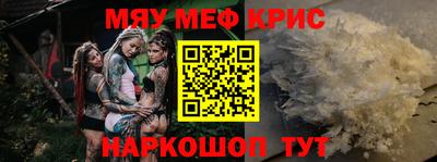 мескалин Кумертау
