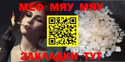 2c-b Кунгур