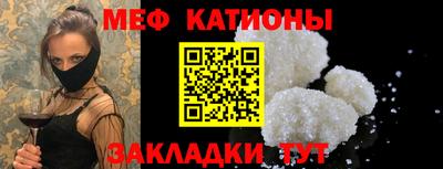 мескалин Кумертау