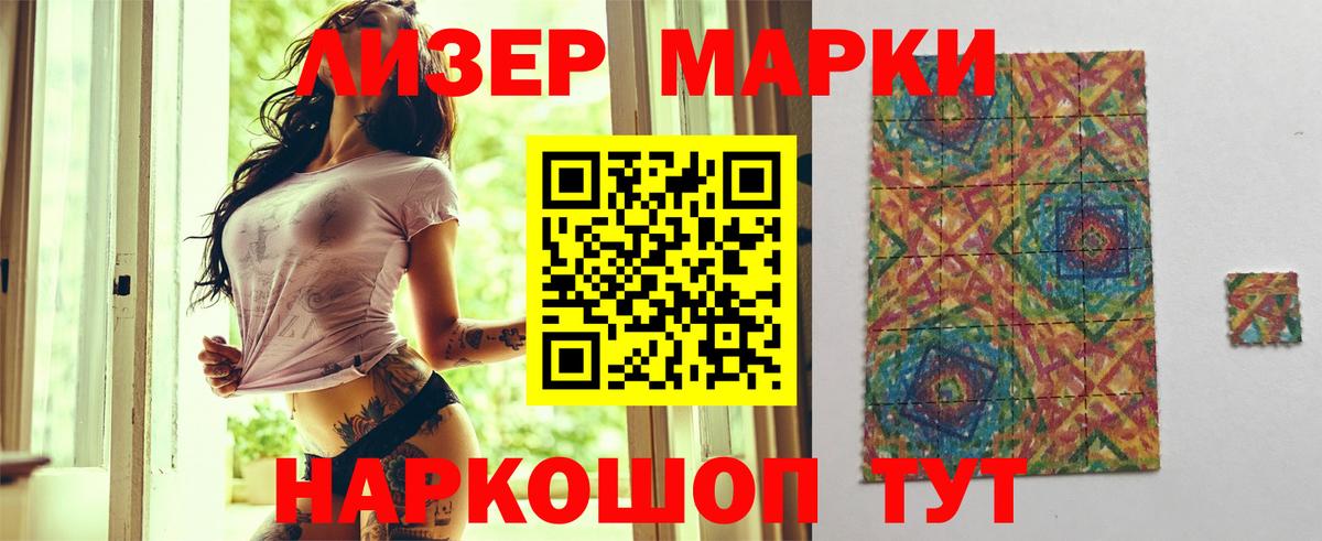 Лсд 25 экстази кислота  Вход с VPN  ЛСД экстази ecstasy  Арсеньев 