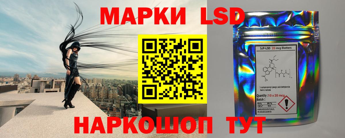 Лсд 25 экстази ecstasy Арсеньев