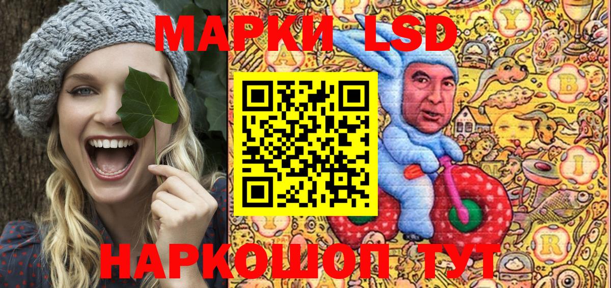 где можно купить   Марки 25I-NBOMe 1,8мг  Вход с VPN  Арсеньев 