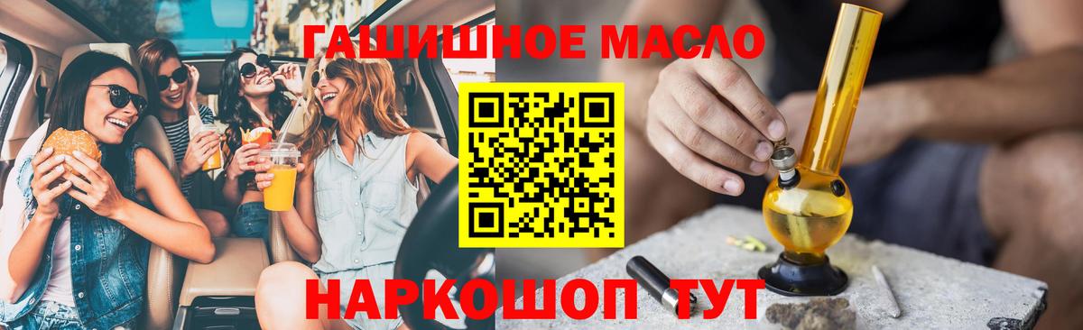 Арсеньев  Дистиллят ТГК вейп с тгк  Дистиллят ТГК вейп с тгк  Вход с VPN 