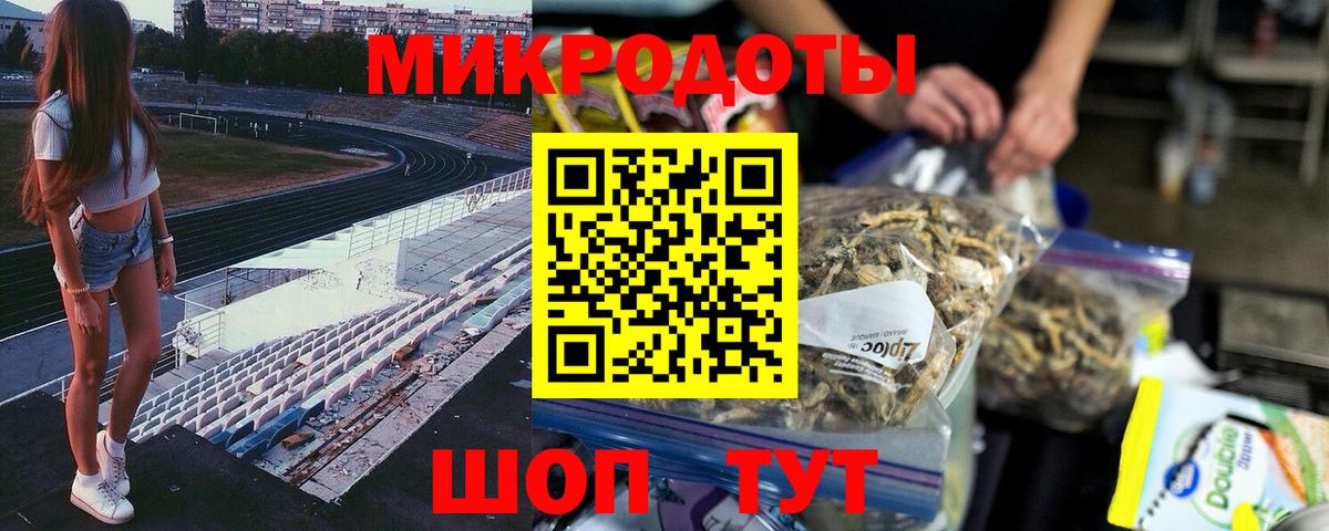 Галлюциногенные грибы ЛСД  цены   Арсеньев  Вход с VPN 