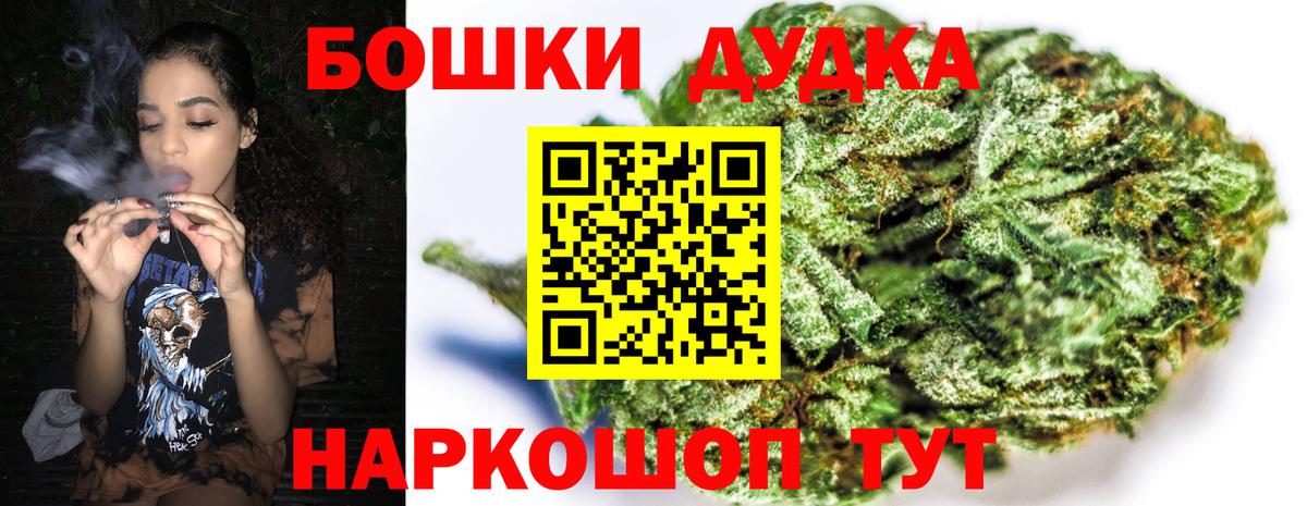 Марихуана ГИДРОПОН Арсеньев