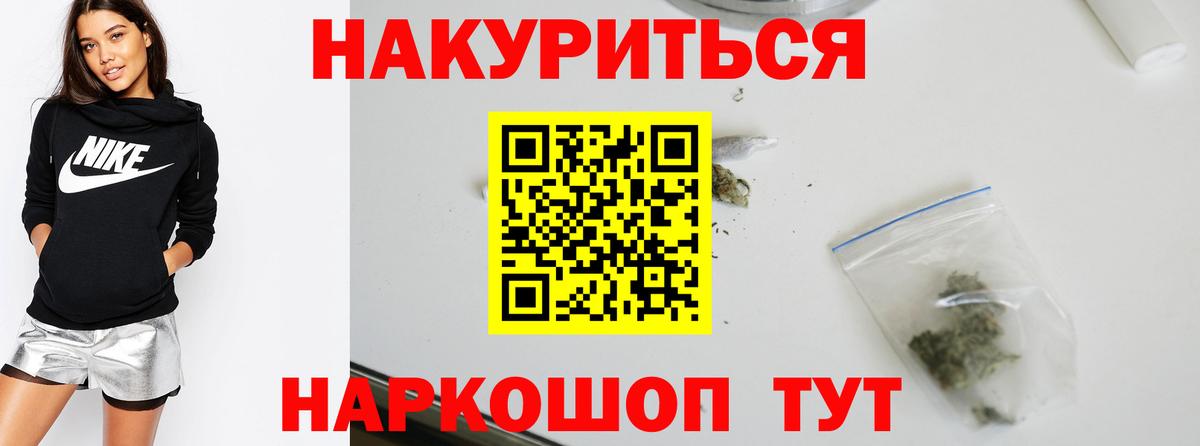 Марихуана индика  Вход с VPN  Арсеньев  МАРИХУАНА MAZAR  Бошки Шишки Bruce Banner  Марихуана LSD WEED 